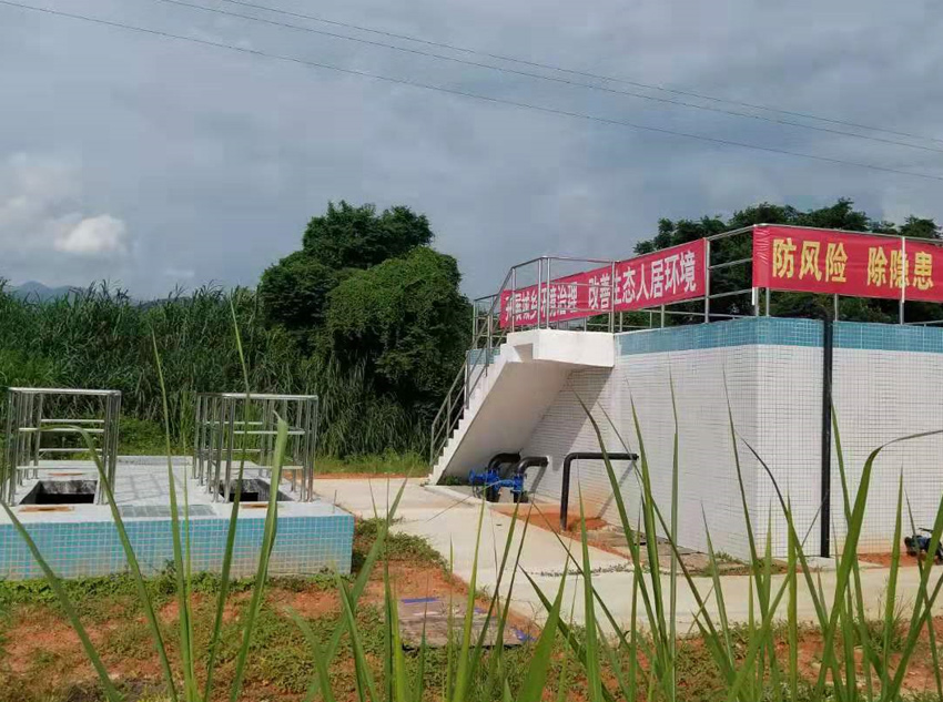 農村污水環境治理