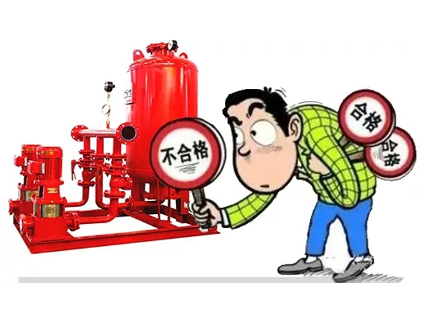 消防產(chǎn)品取消強制性認證后, 如何操作?